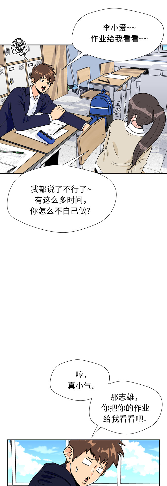 第 50 页