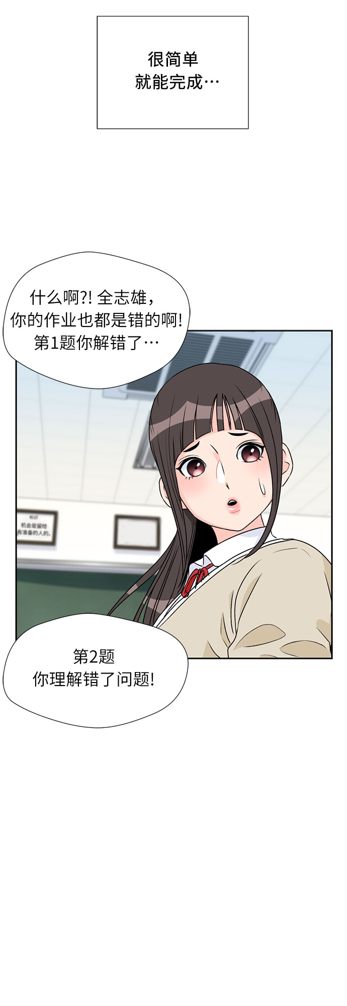 第 53 页