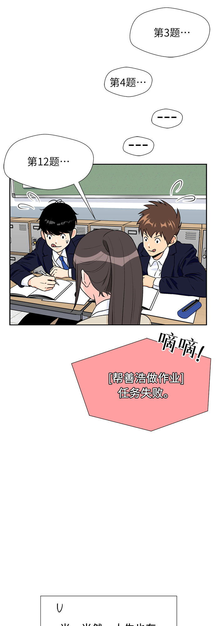 第 54 页