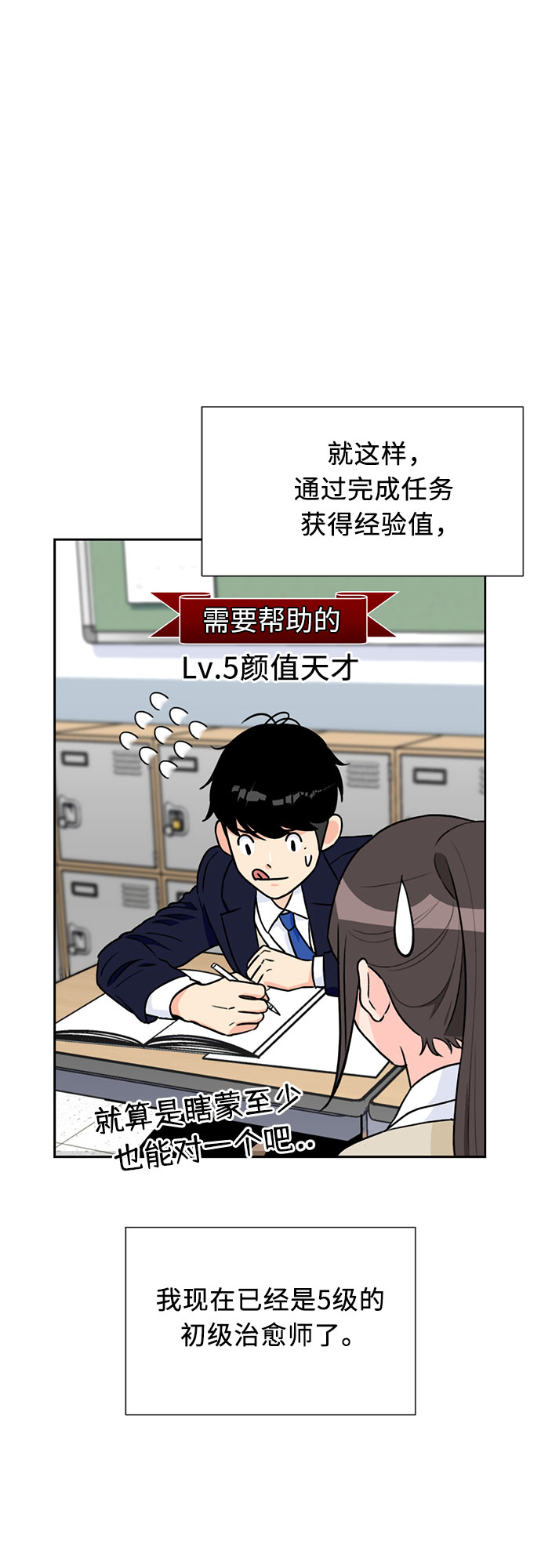 第 56 页