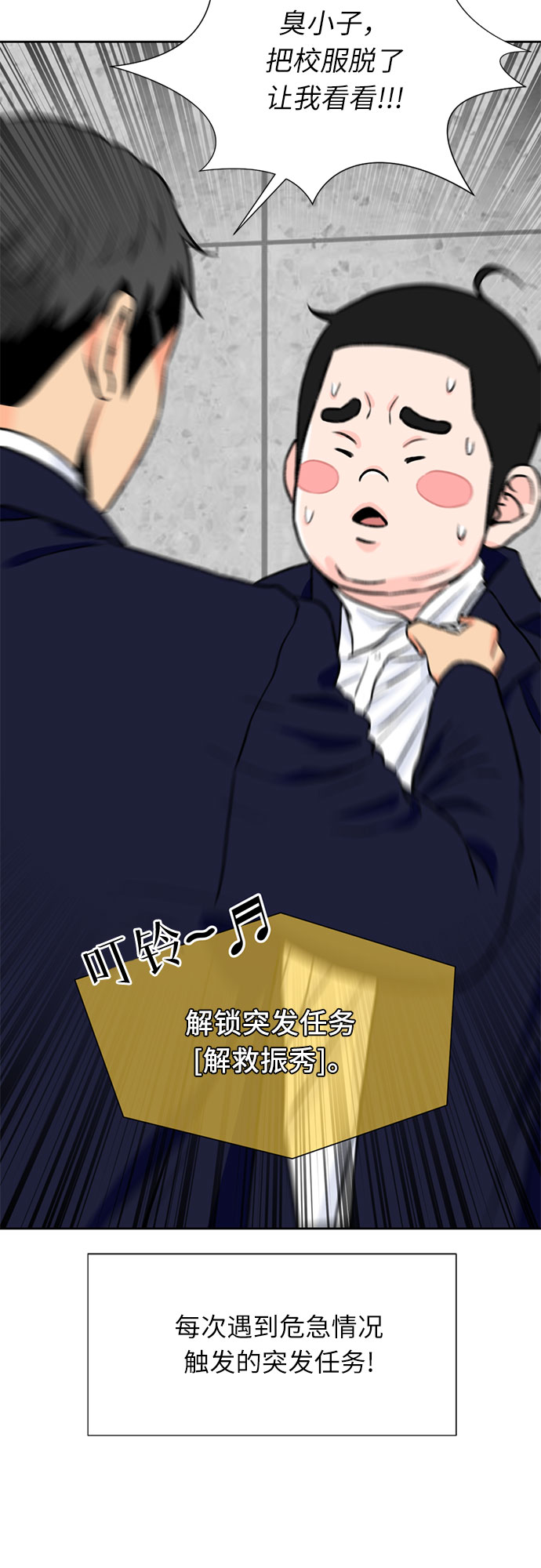 第 61 页