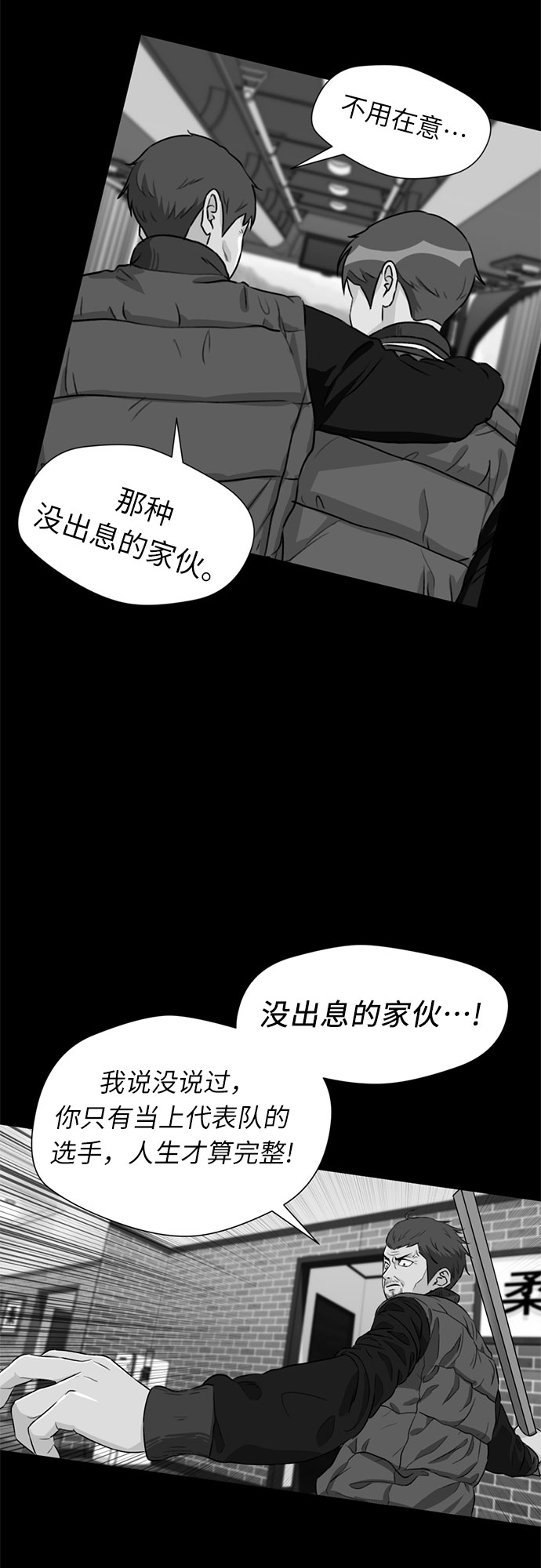 第 66 页