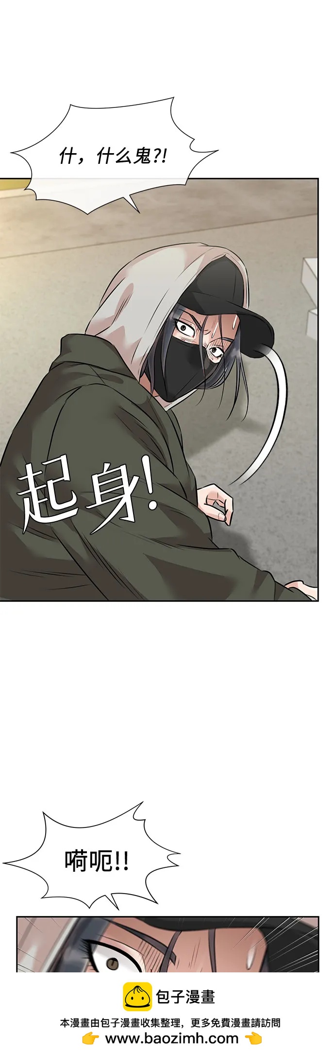第 50 页