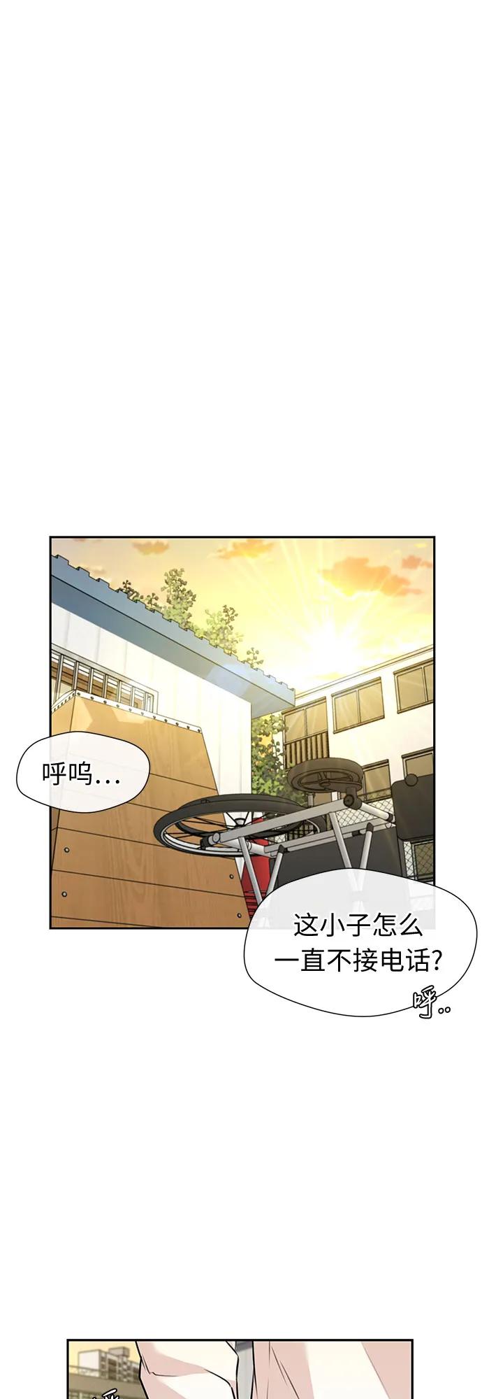 第 61 页