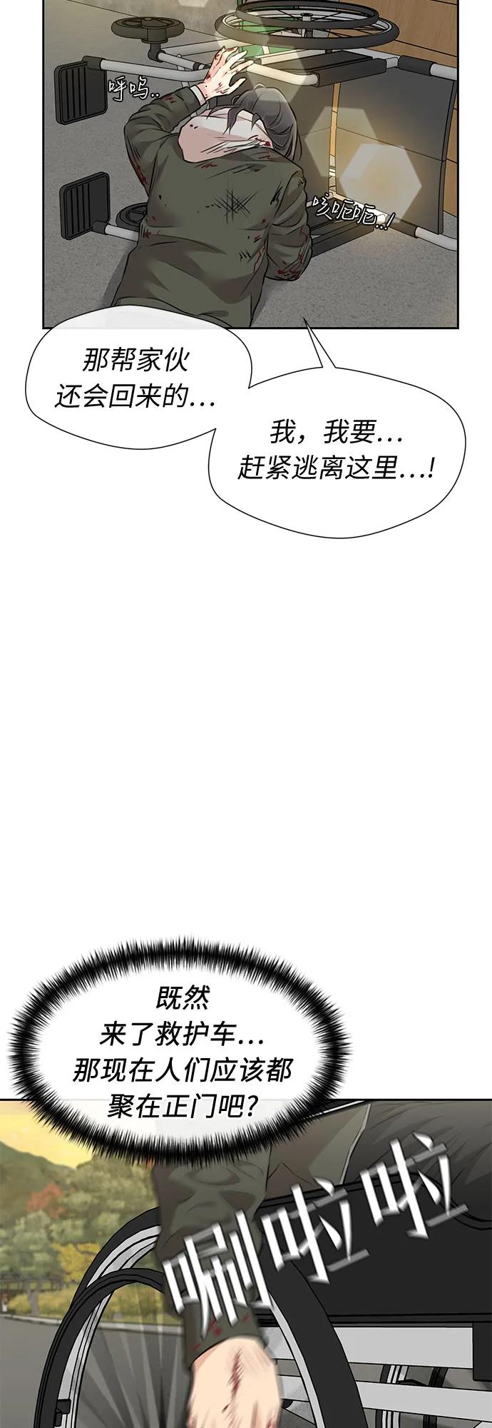第 67 页