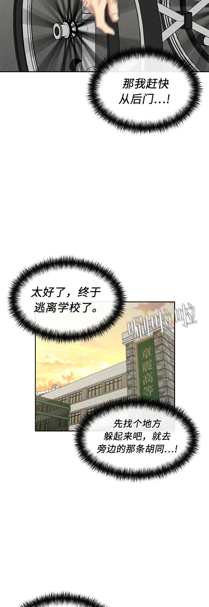 第 68 页