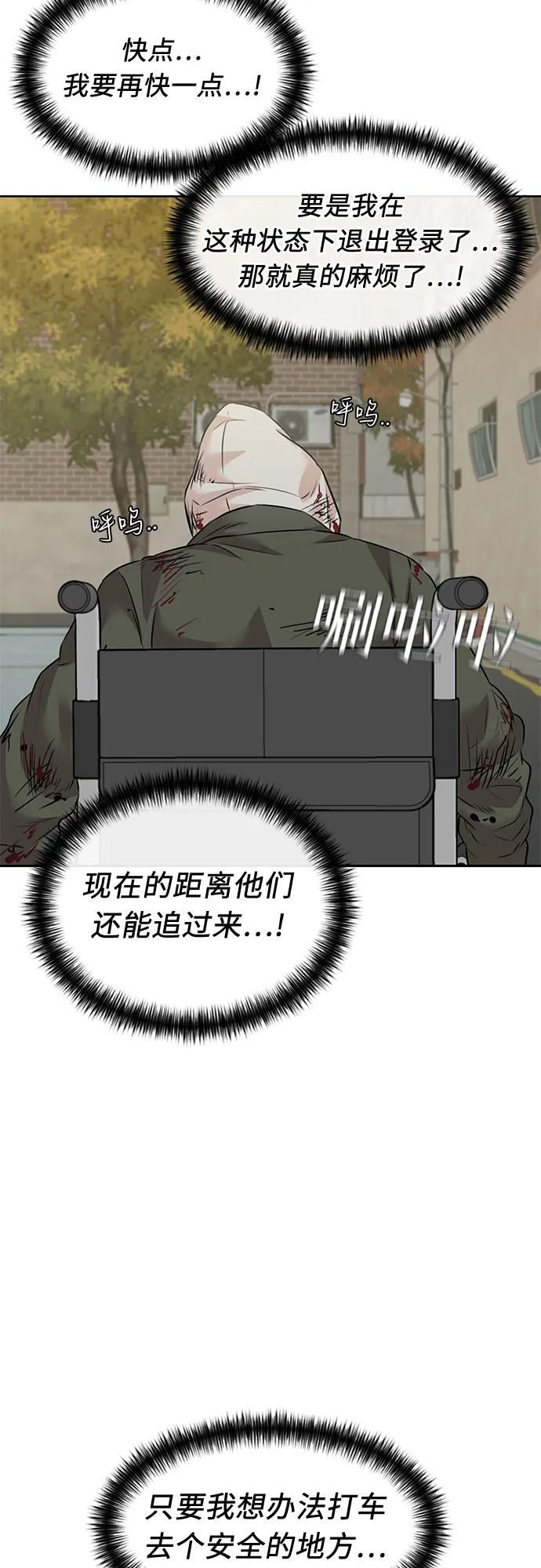 第 69 页