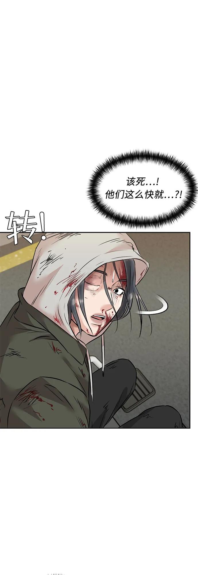 第 71 页