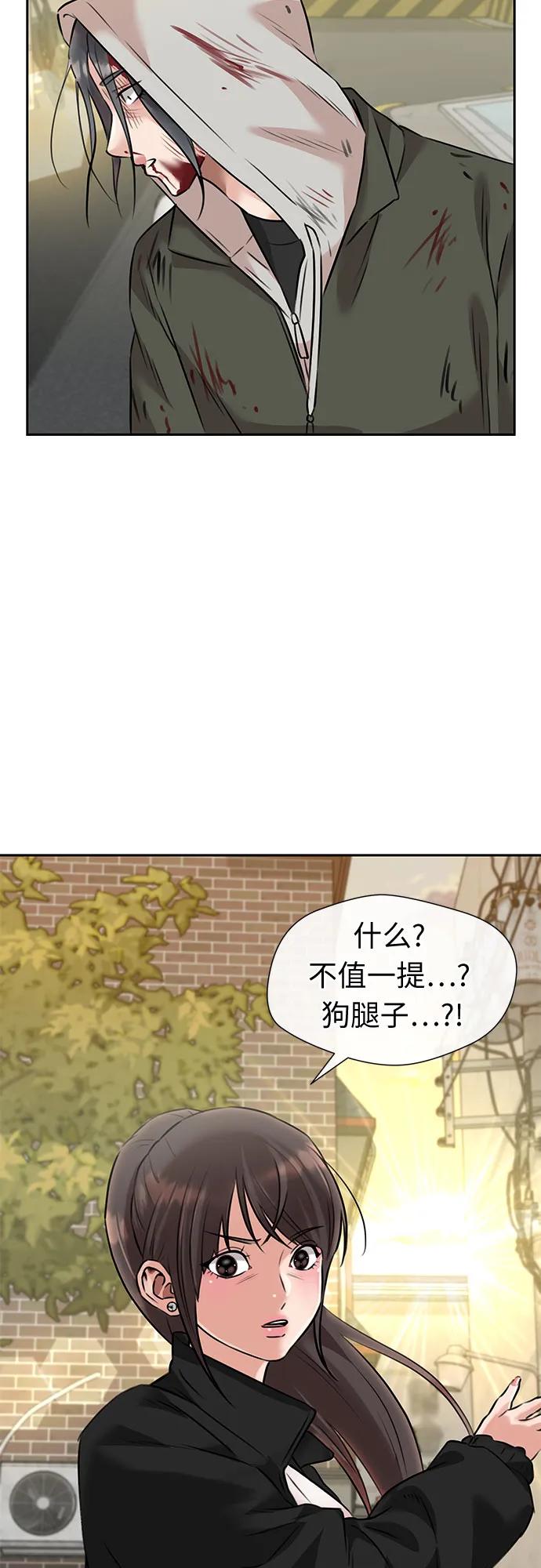 第 52 页