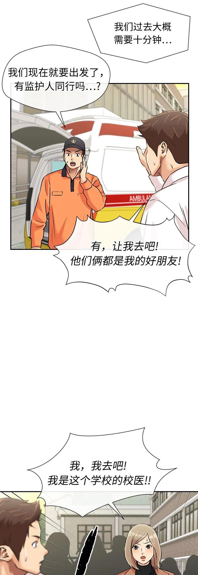 第 61 页