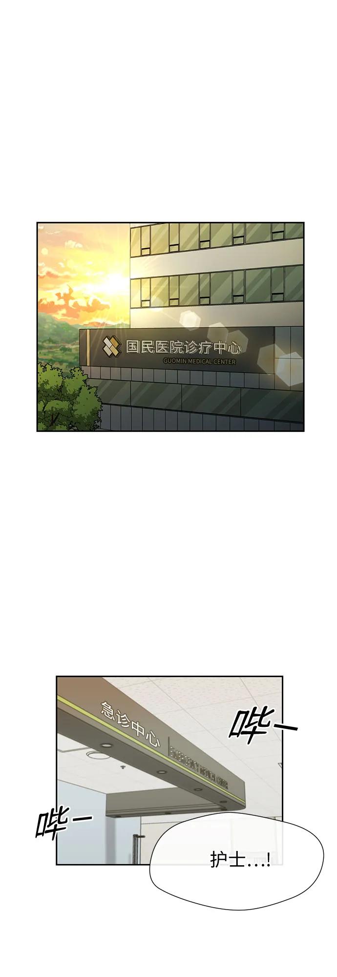 第 65 页