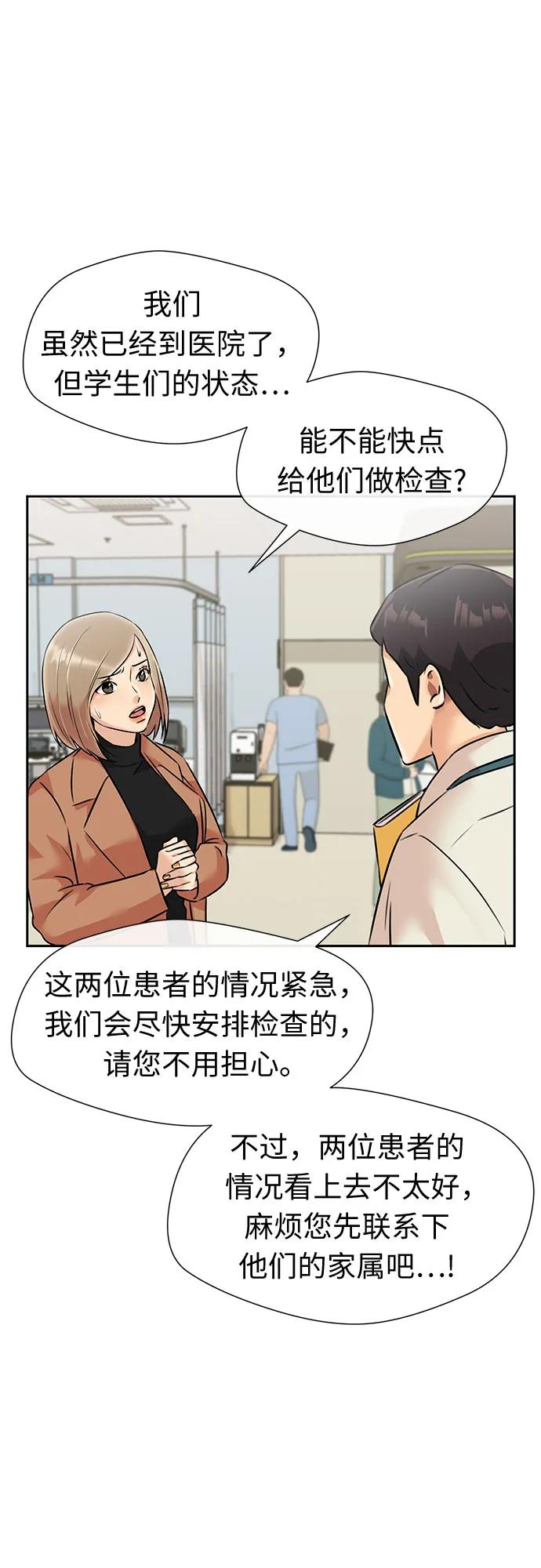 第 66 页