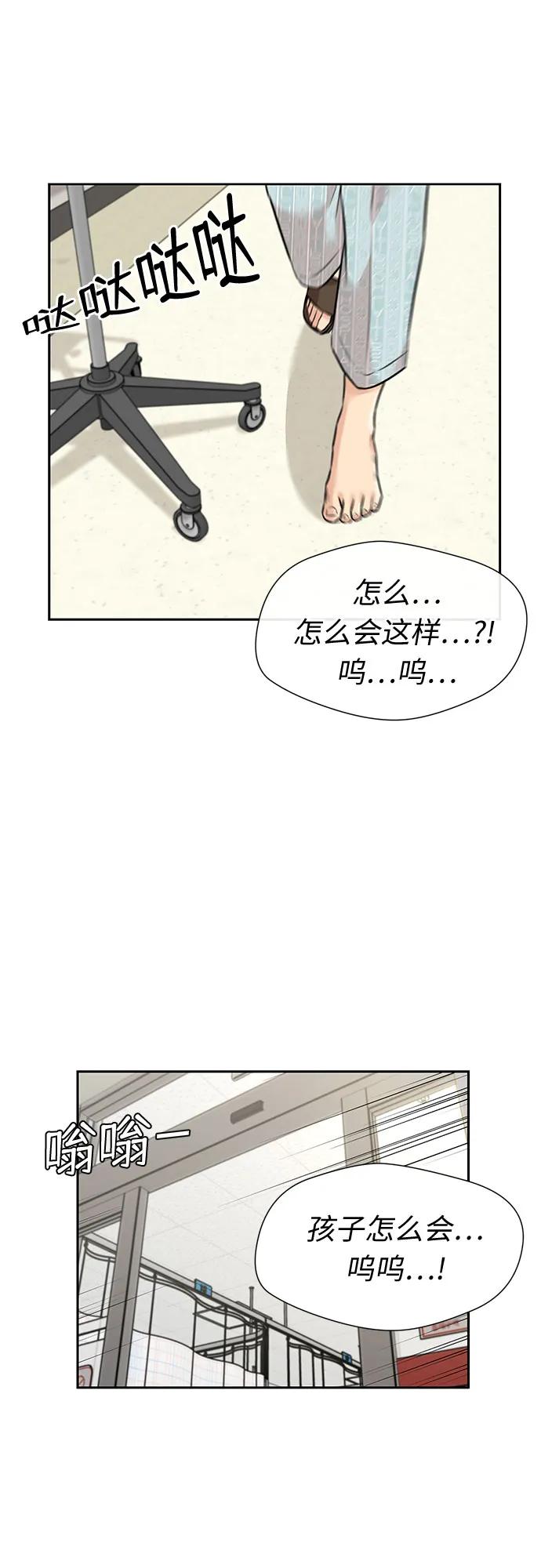 第 68 页