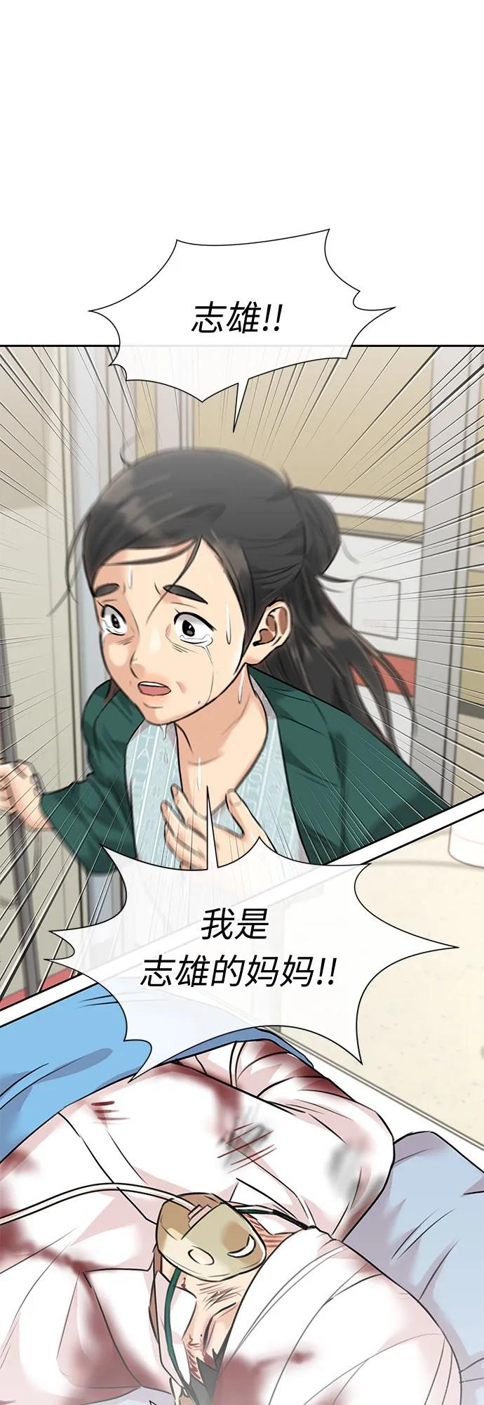 第 69 页