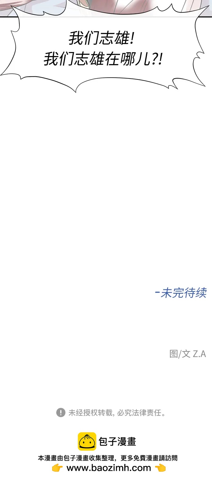 第 70 页