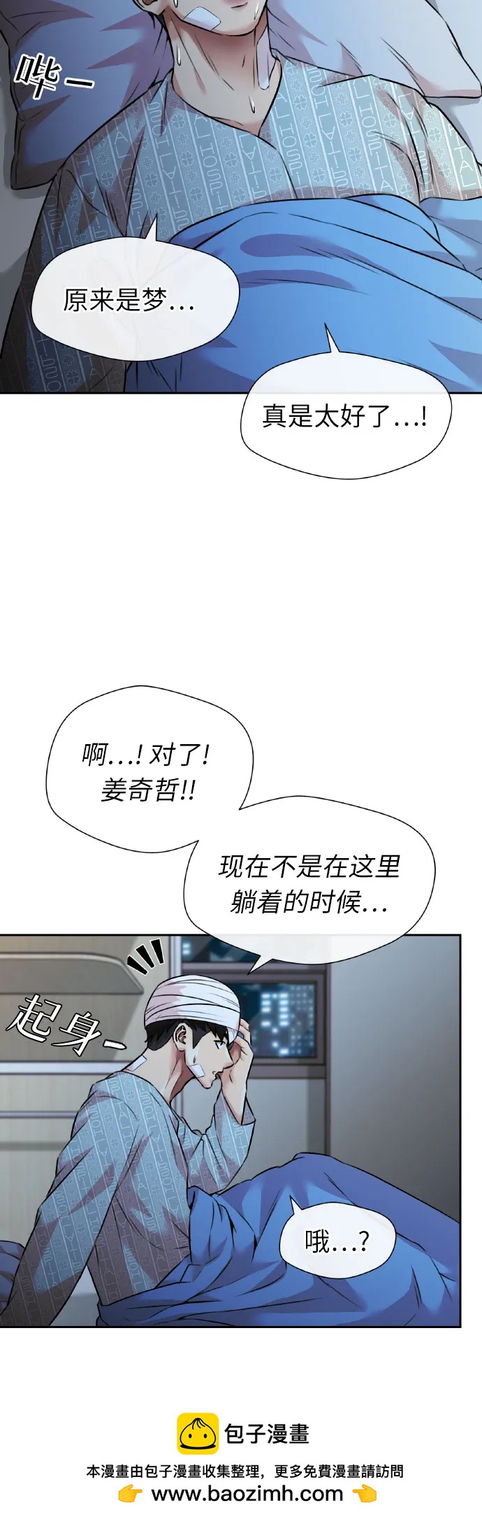 第 50 页