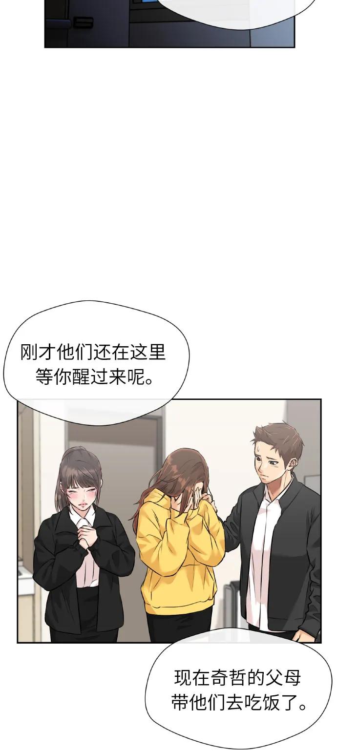第 53 页
