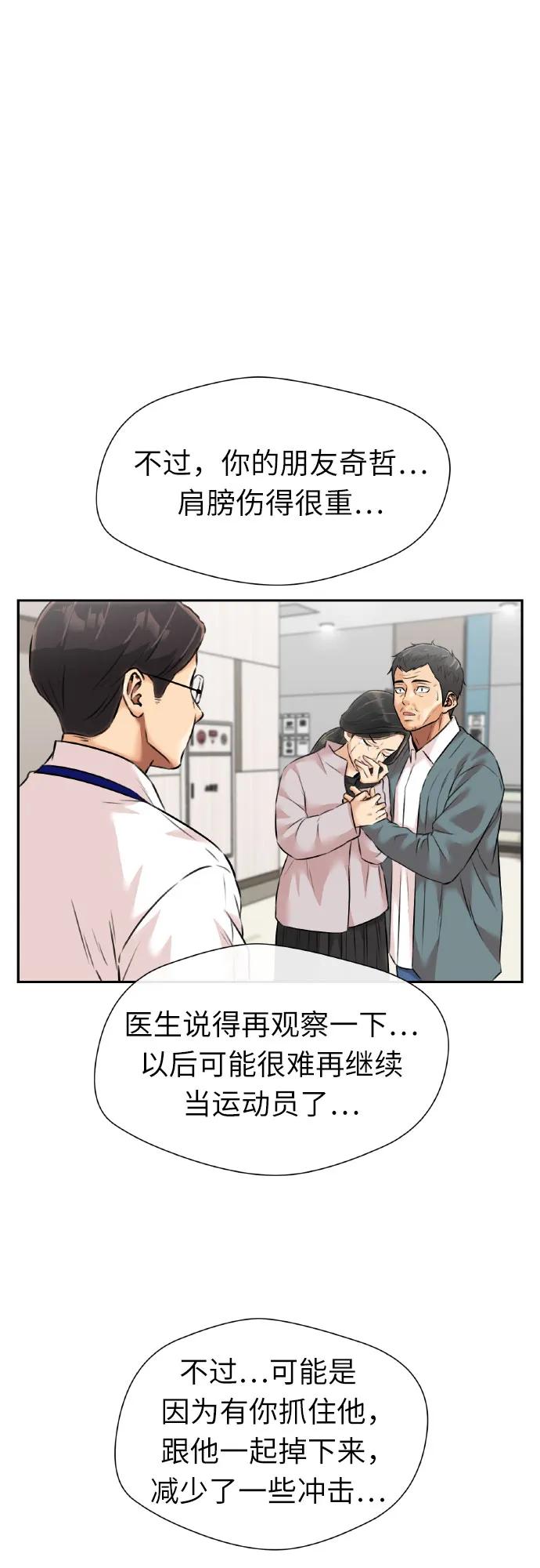 第 54 页