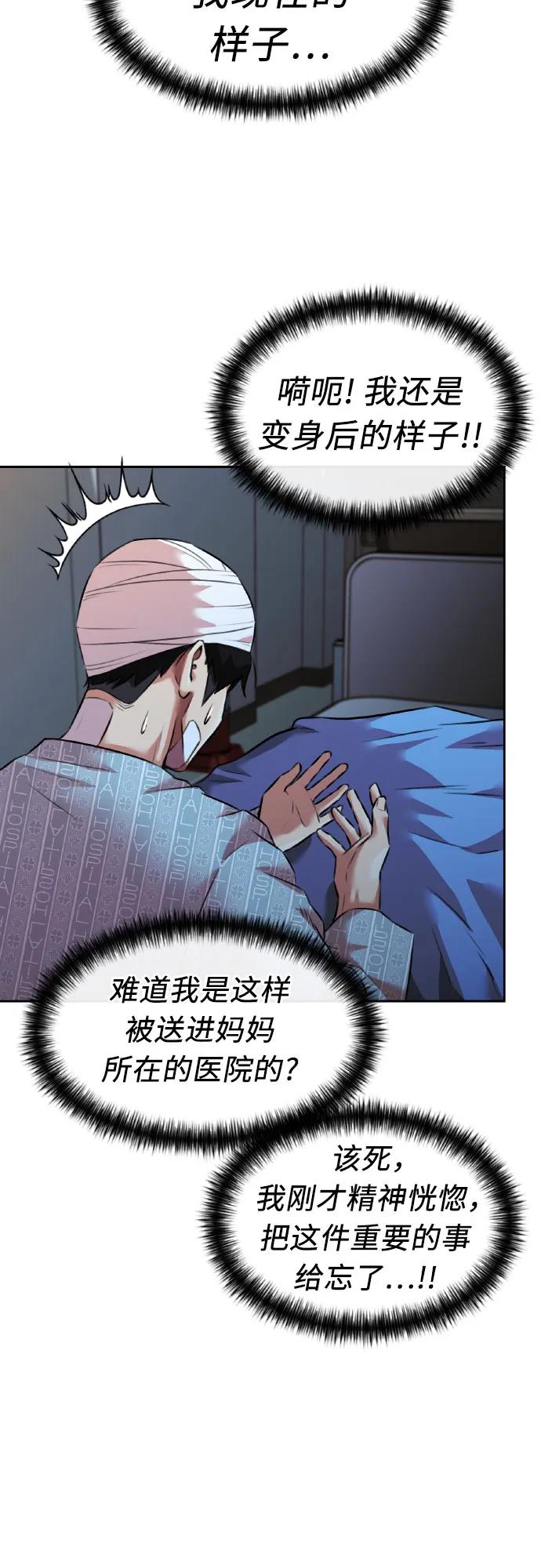 第 58 页
