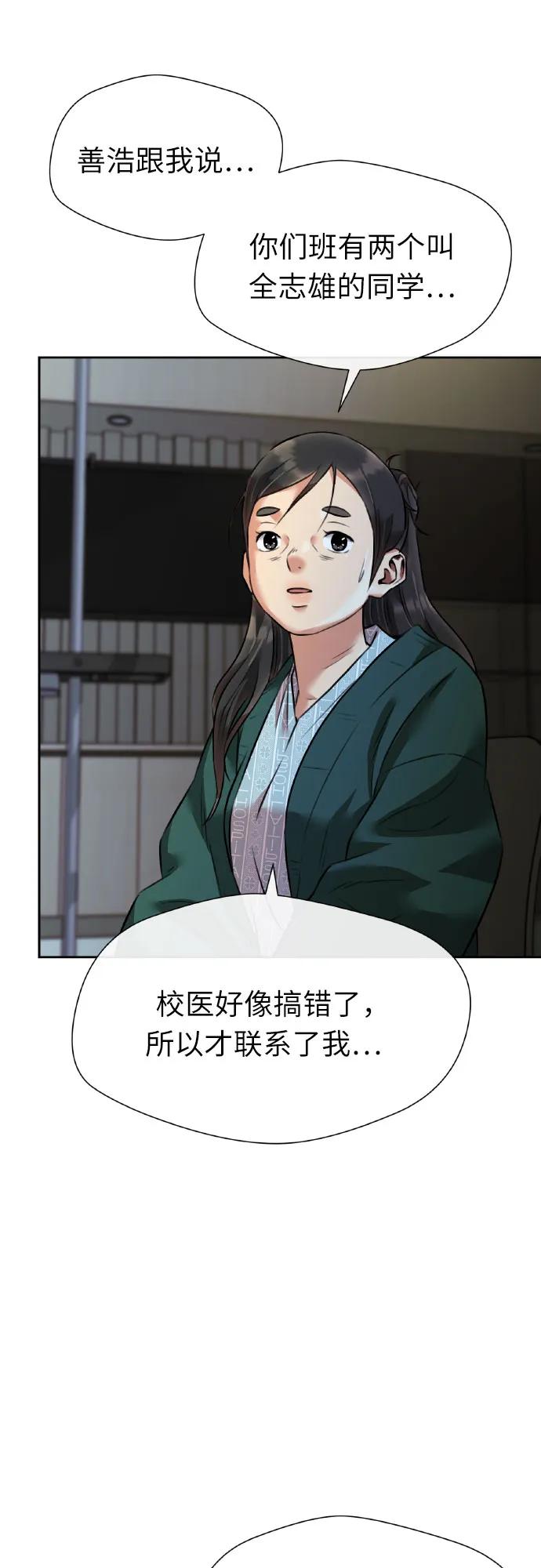 第 59 页