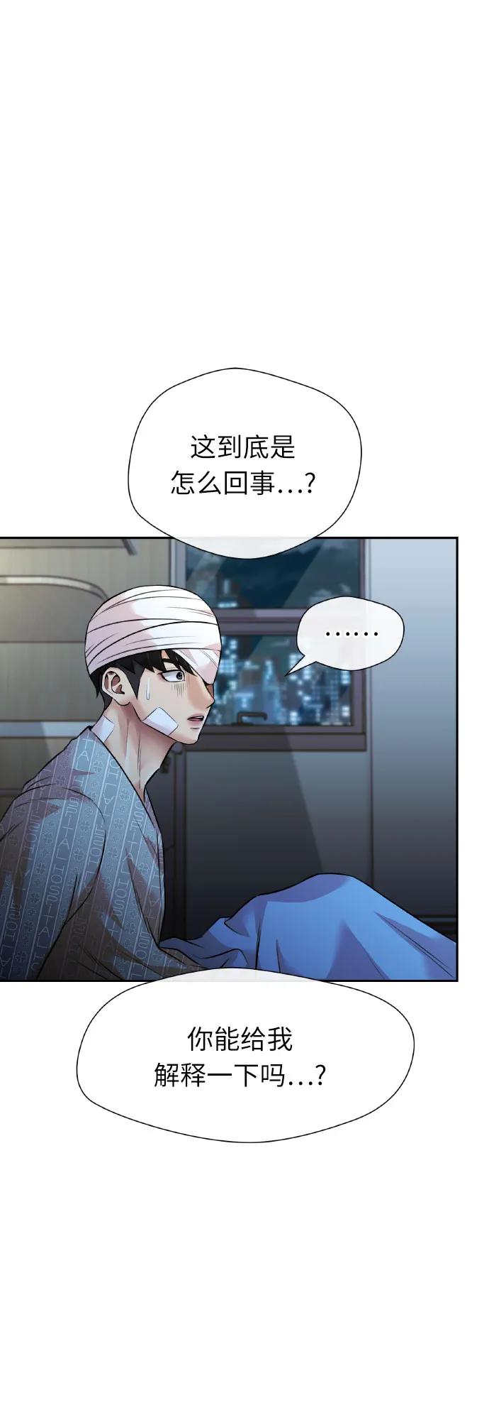 第 61 页
