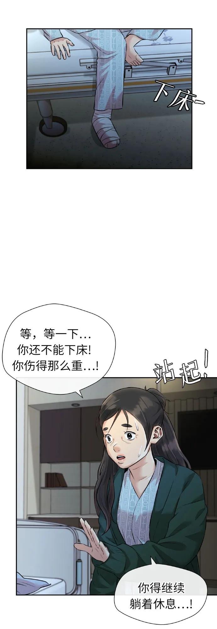 第 62 页
