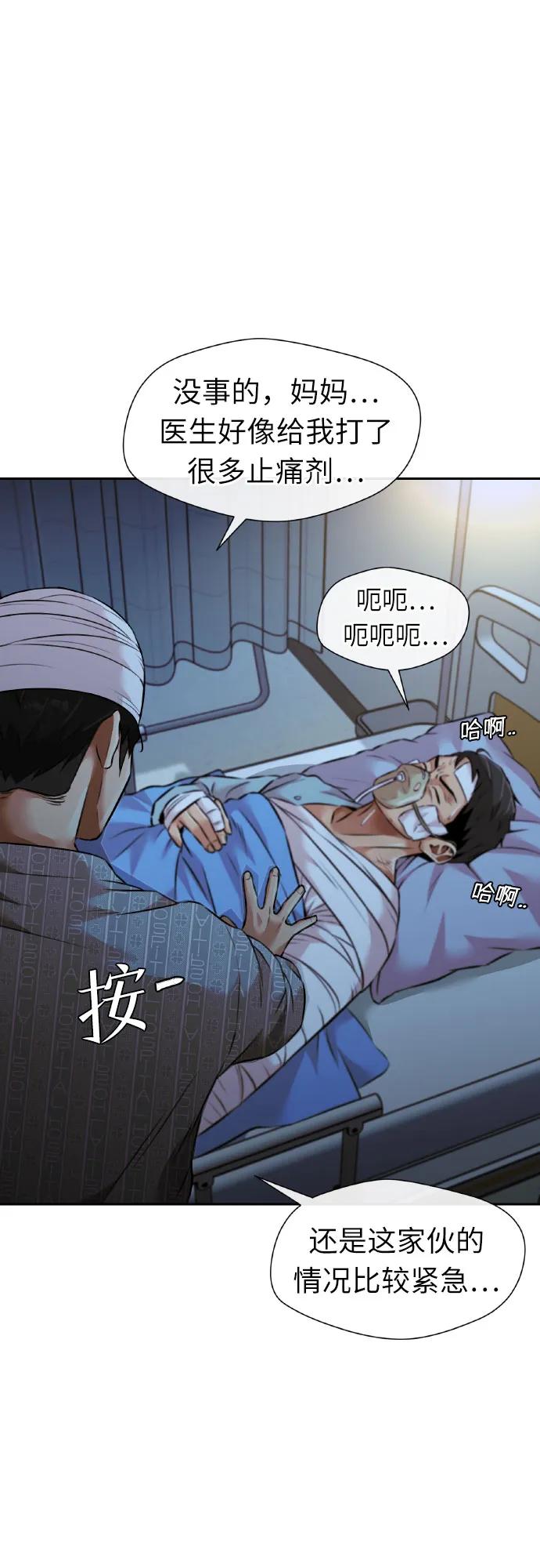 第 63 页