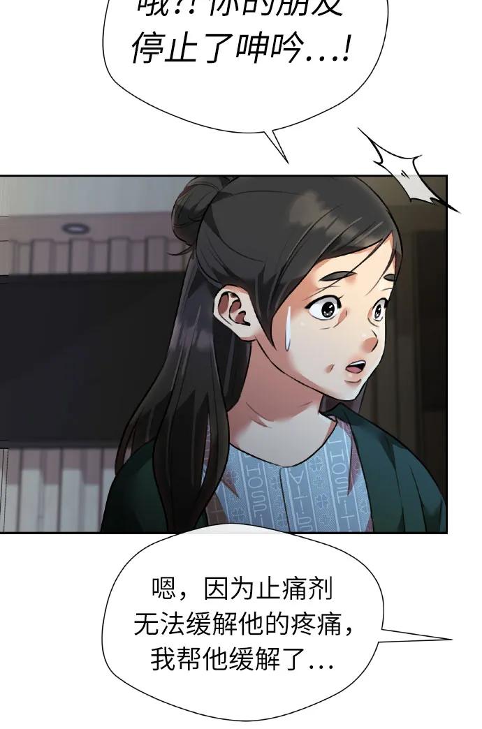 第 66 页