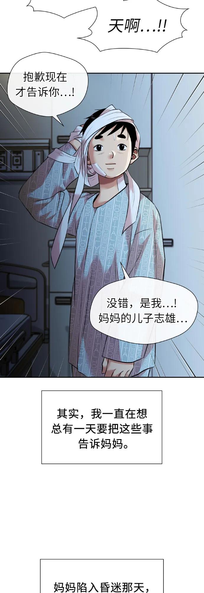 第 69 页