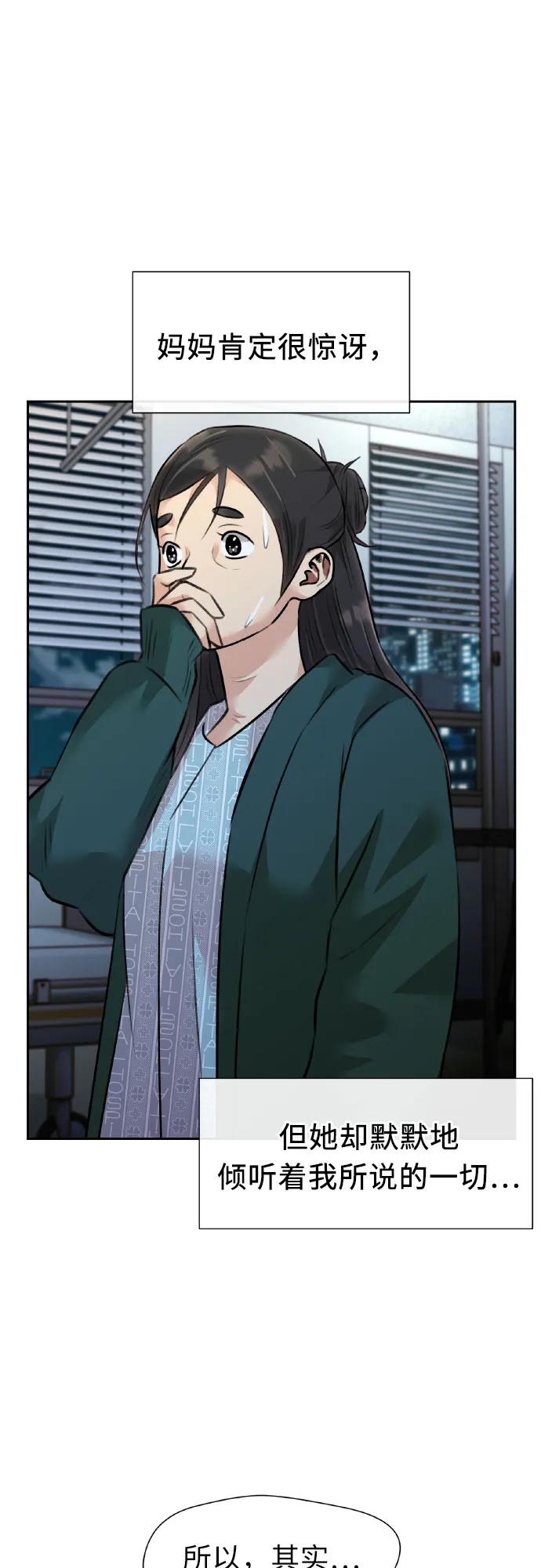 第 71 页