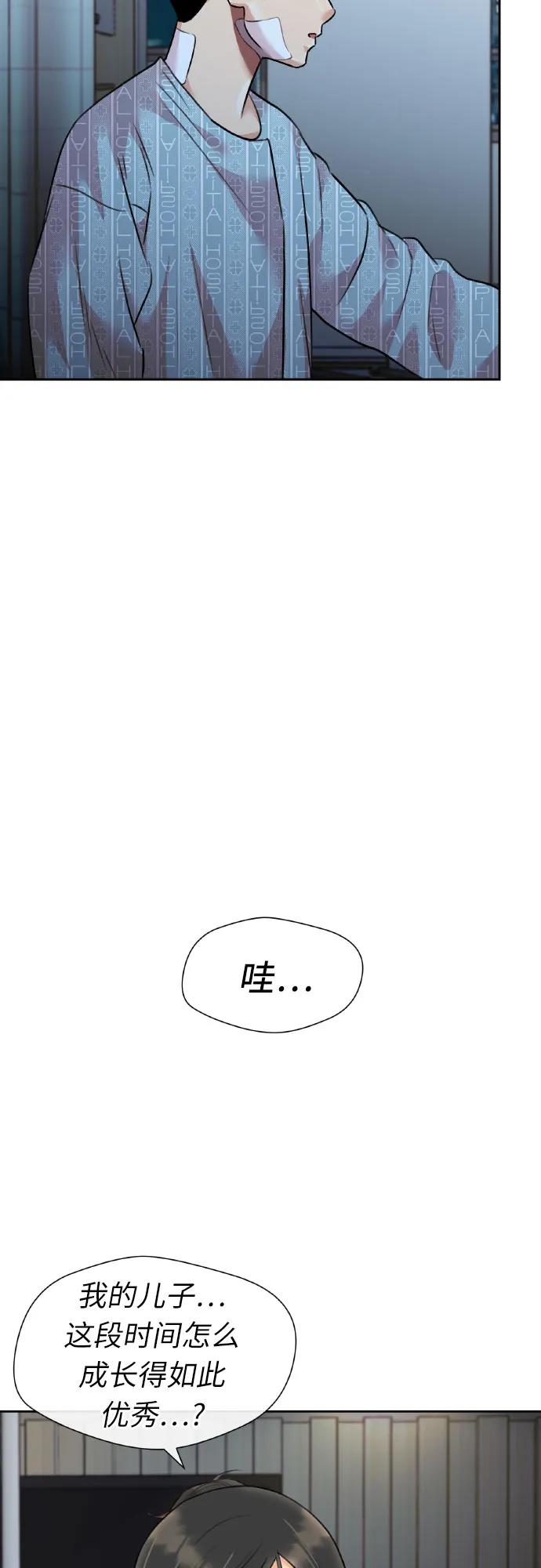 第 73 页