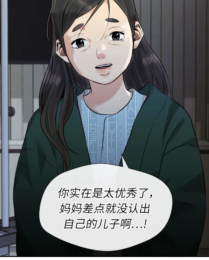 第 74 页