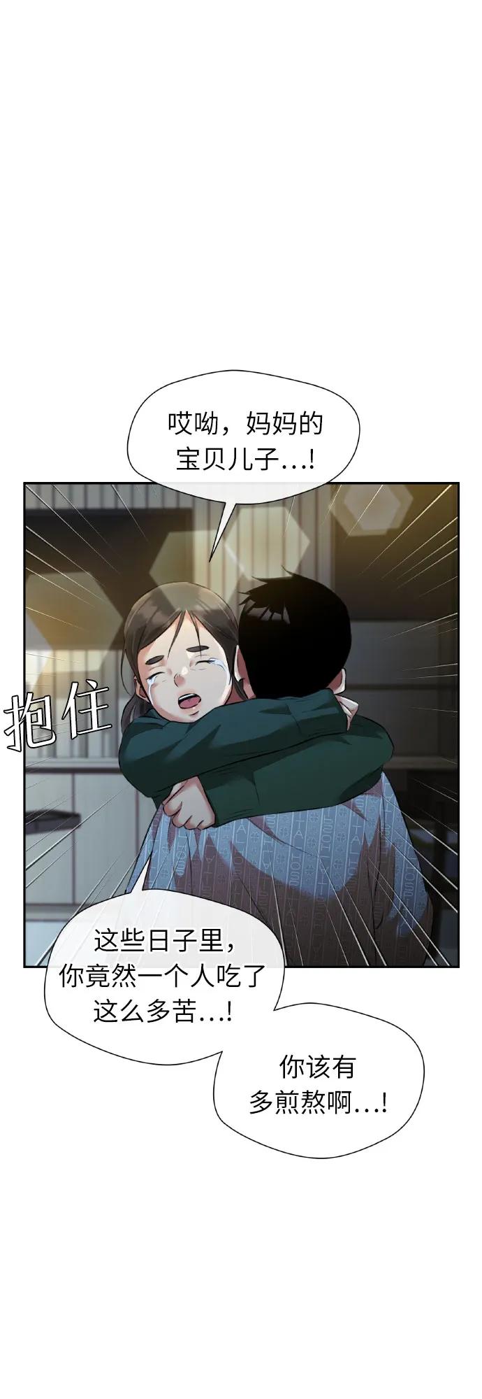 第 75 页