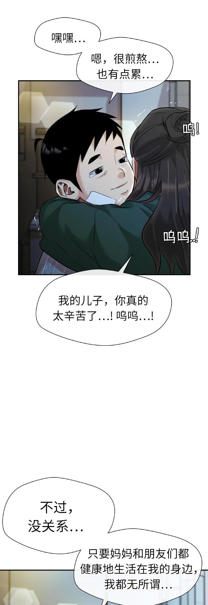 第 76 页