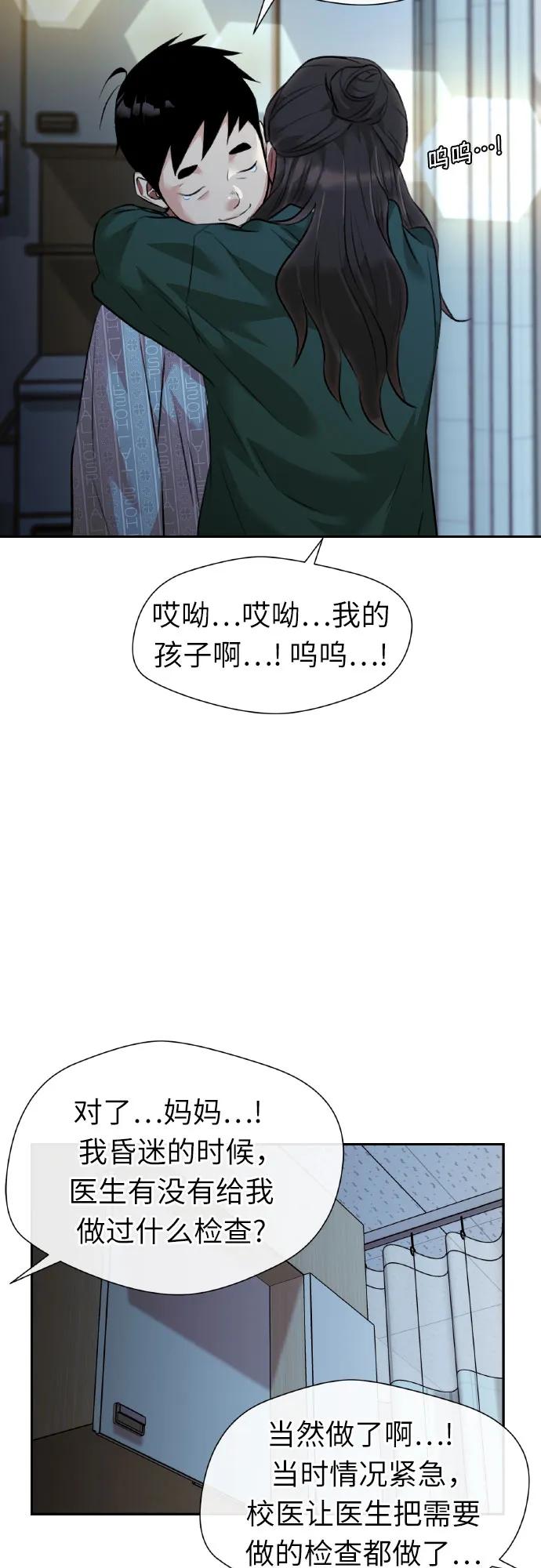 第 77 页