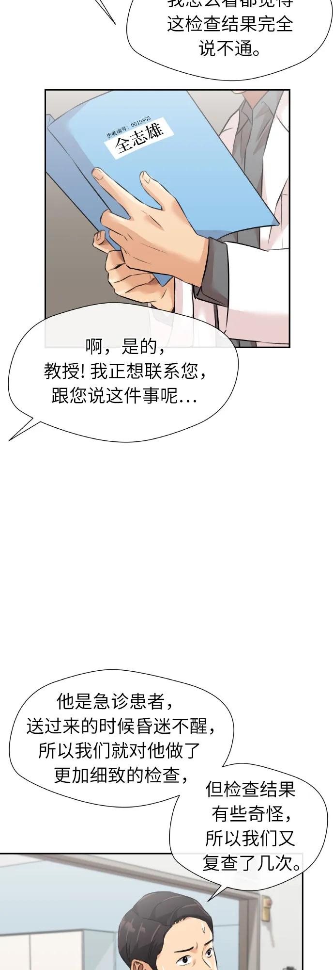 第 79 页