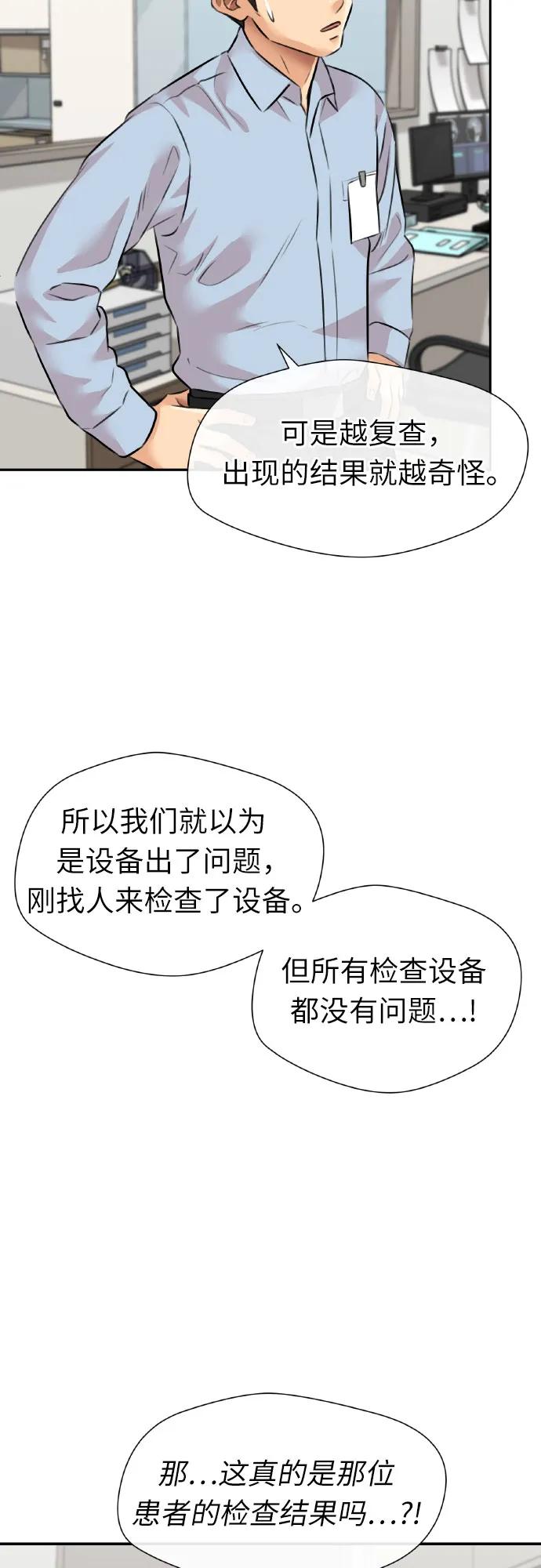 第 80 页