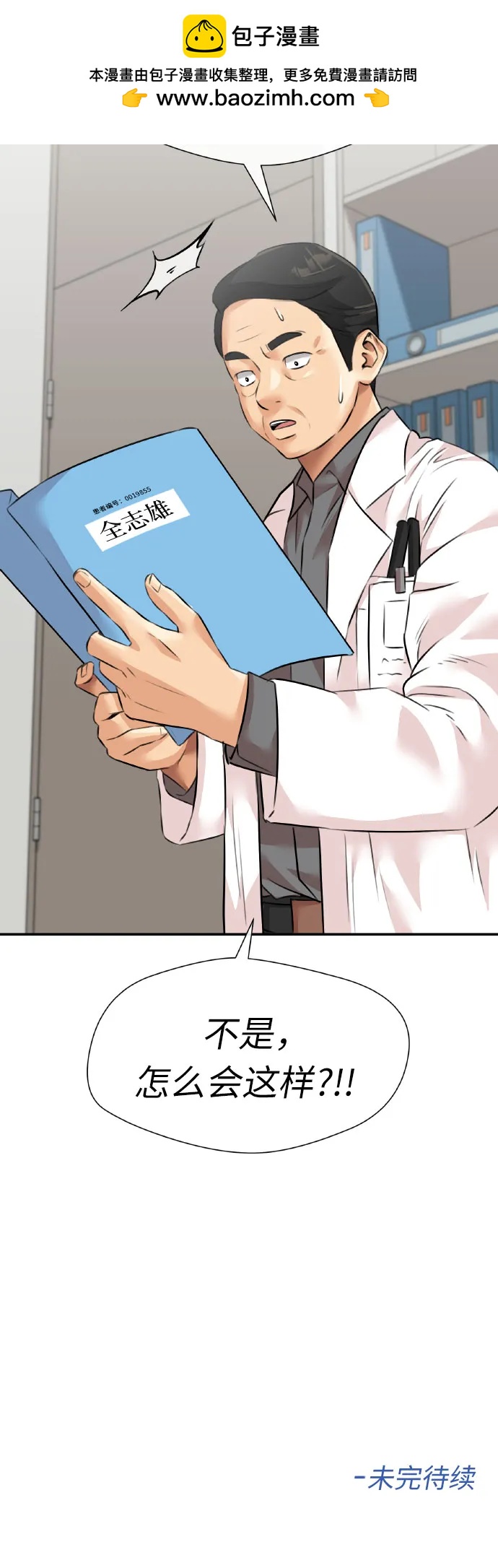 第 81 页