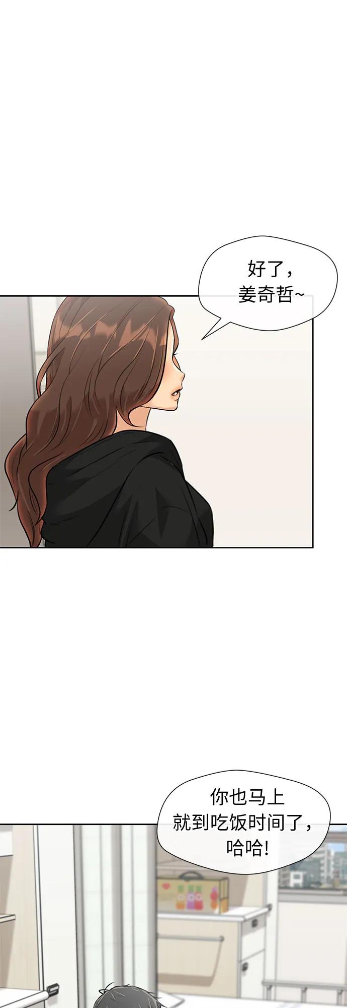第 46 页