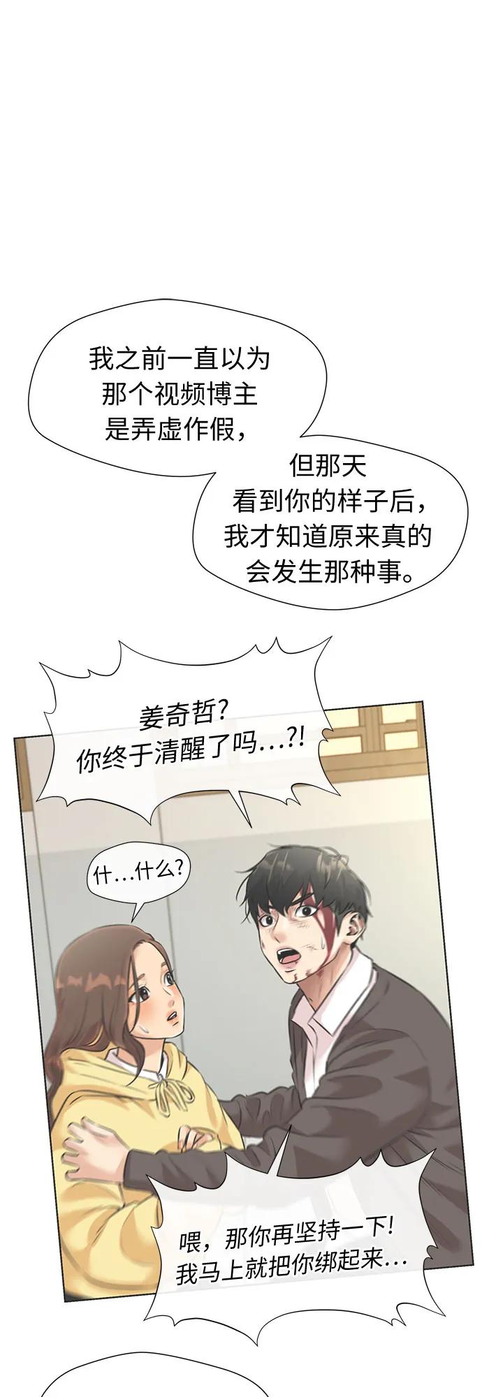 第 52 页