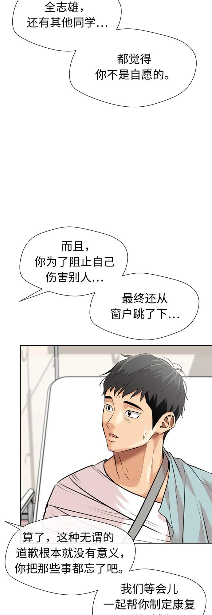 第 53 页