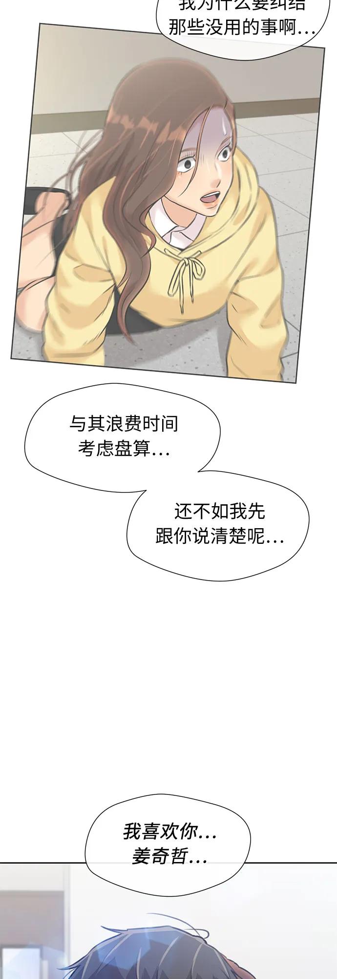 第 61 页
