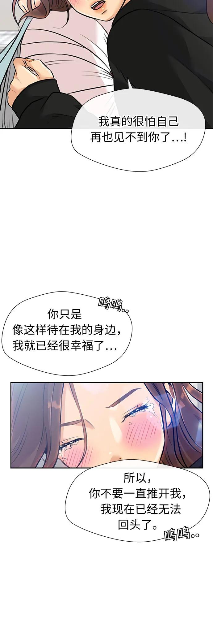 第 63 页