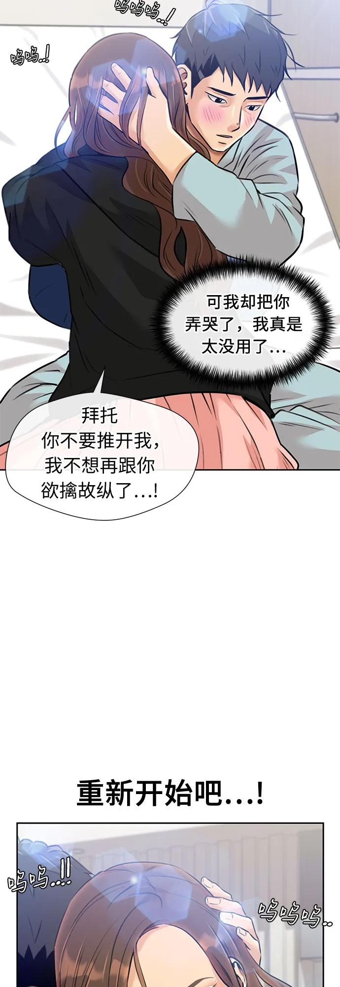 第 66 页