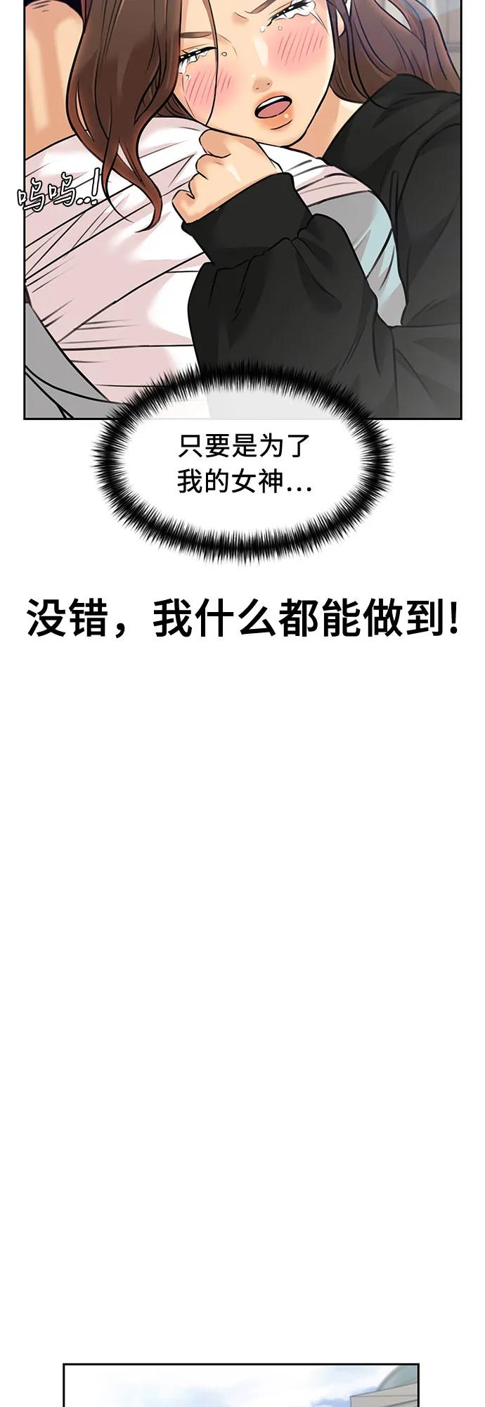 第 67 页