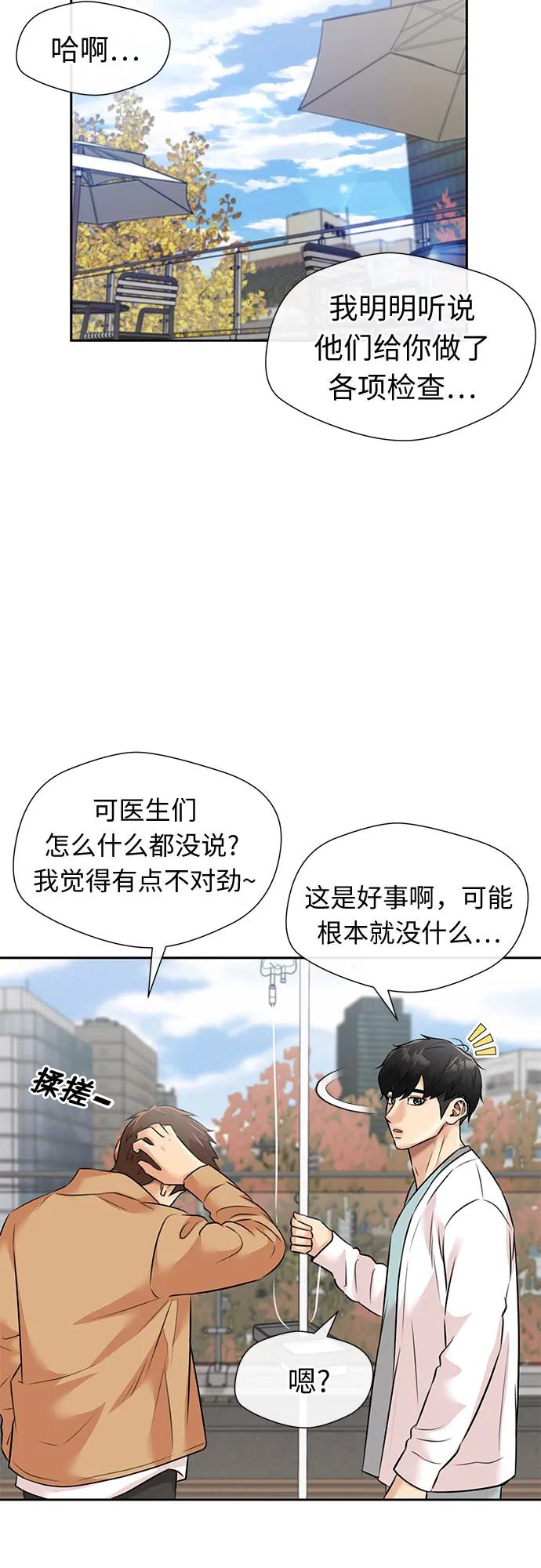 第 68 页