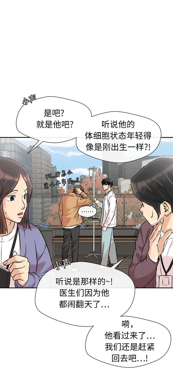 第 69 页