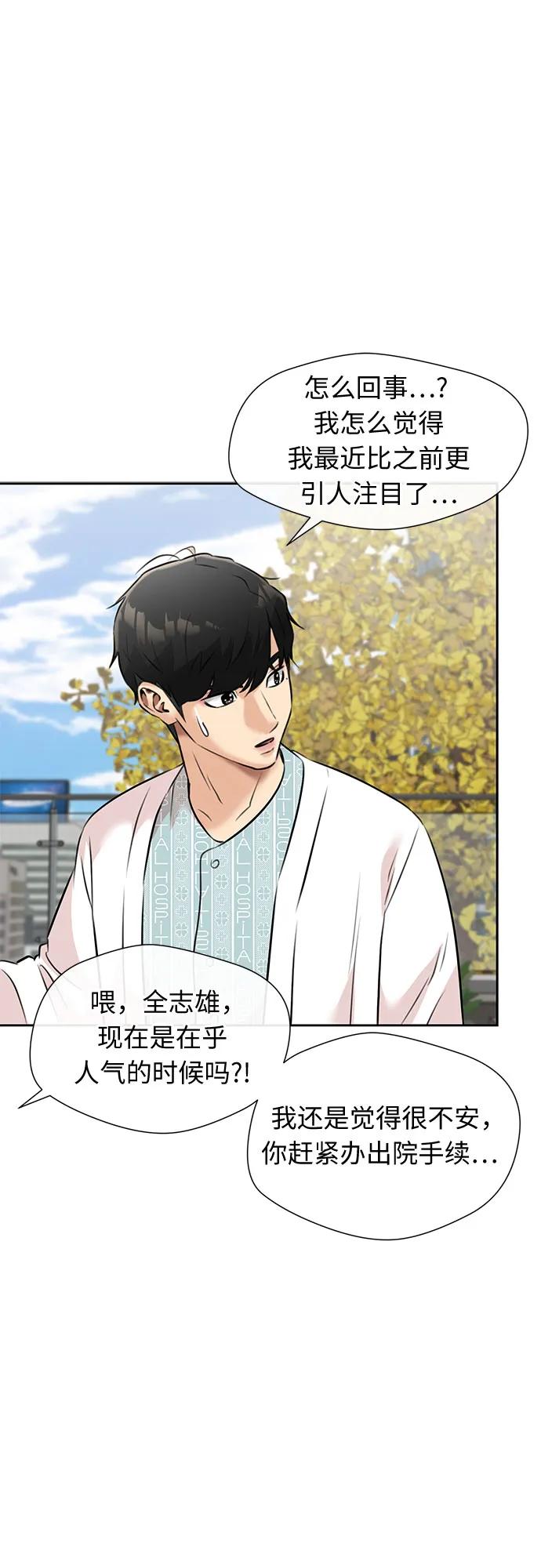 第 70 页