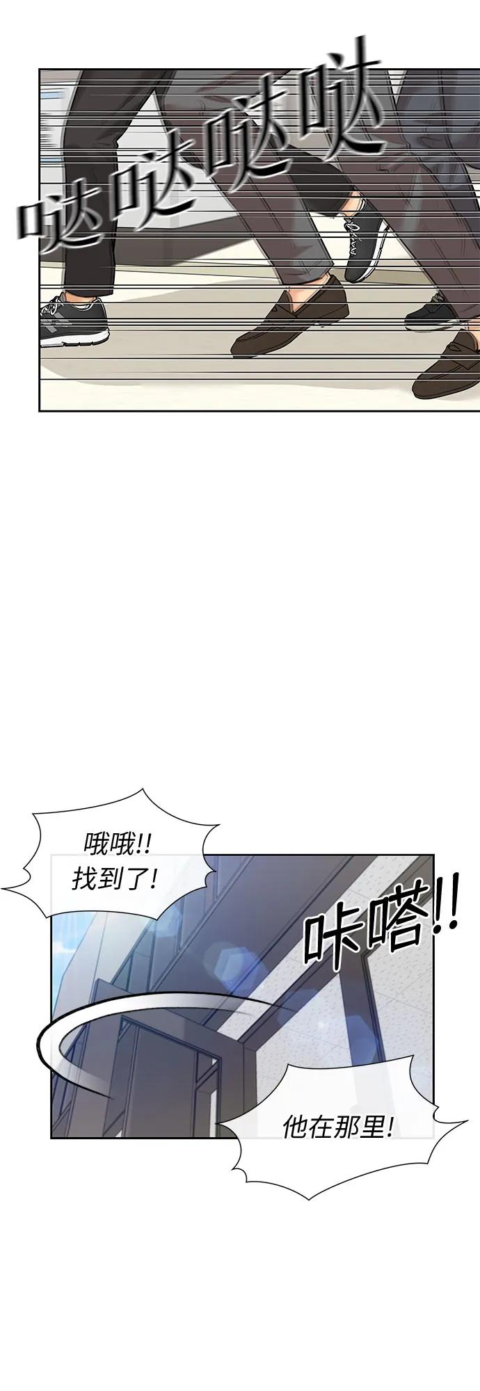 第 71 页