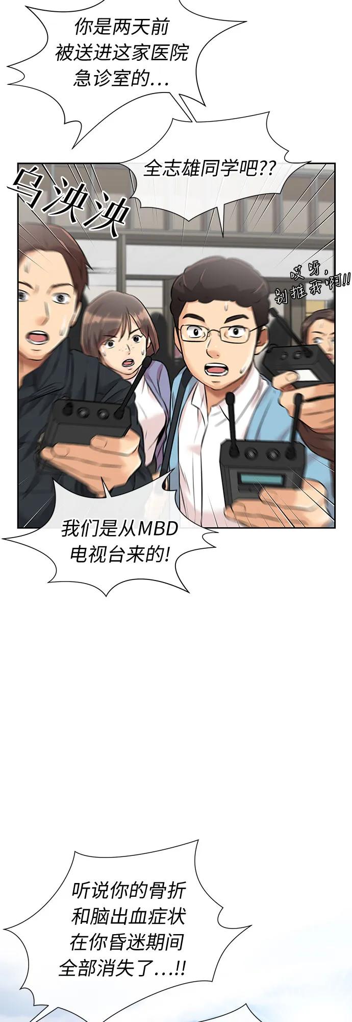 第 73 页